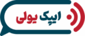 بازرگانی ایپک یولی